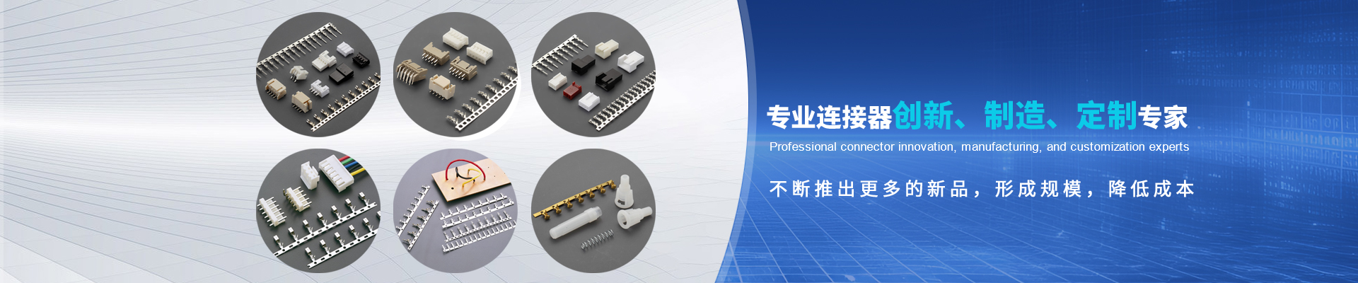 新品發佈